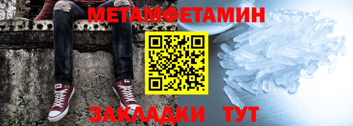 Амфетамин  Вход с VPN  Тейково  Amphetamine 97%  Амфетамин 