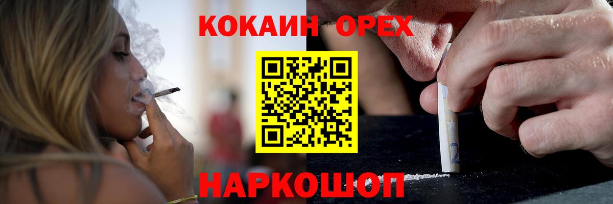 КОКАИН Columbia Тейково