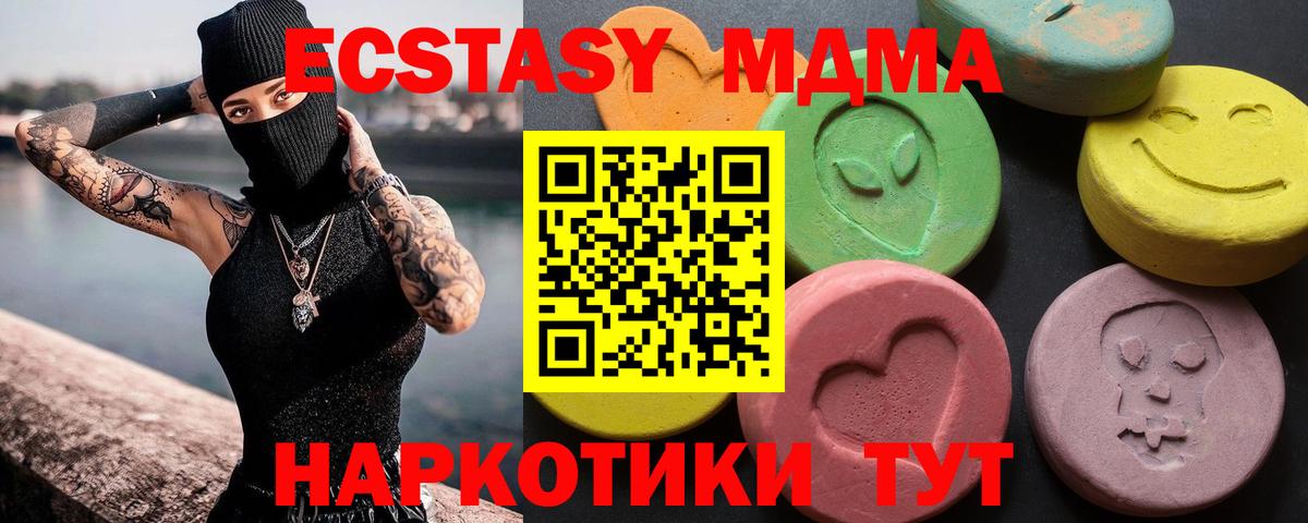 Экстази Cube Тейково