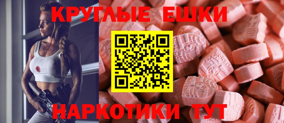 Экстази бентли  Вход с VPN  Тейково  ЭКСТАЗИ  mega как войти  ЭКСТАЗИ диски 