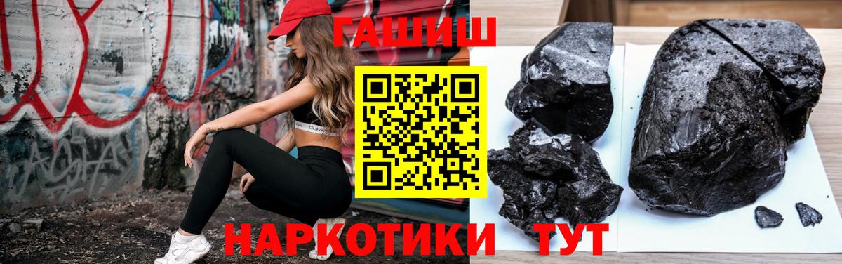 Гашиш индика сатива Тейково