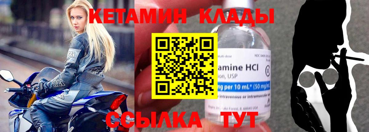 нарко площадка какой сайт  Кетамин ketamine  Тейково  Вход с VPN  Кетамин ketamine 