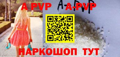 бутик Будённовск