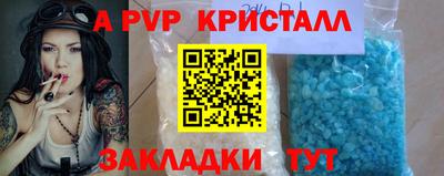 дживик Бугуруслан
