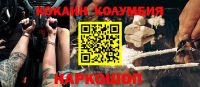 бутик Будённовск