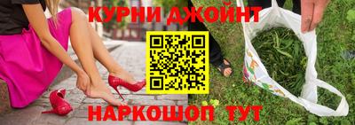 бутик Будённовск