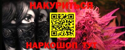бутик Будённовск