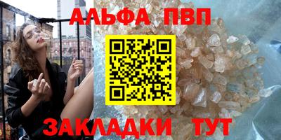 бутик Будённовск