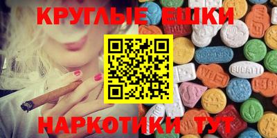 кокаин VHQ Бузулук
