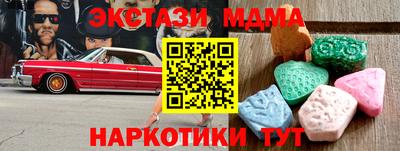 бутик Будённовск