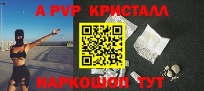 дживик Бугуруслан
