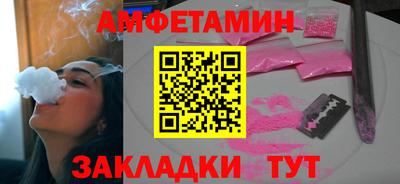 дживик Бугуруслан