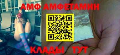 бутик Будённовск