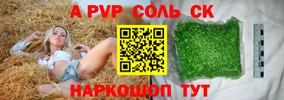 дживик Бугуруслан