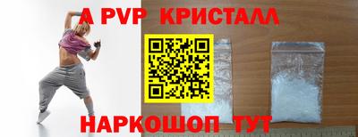 дживик Бугуруслан