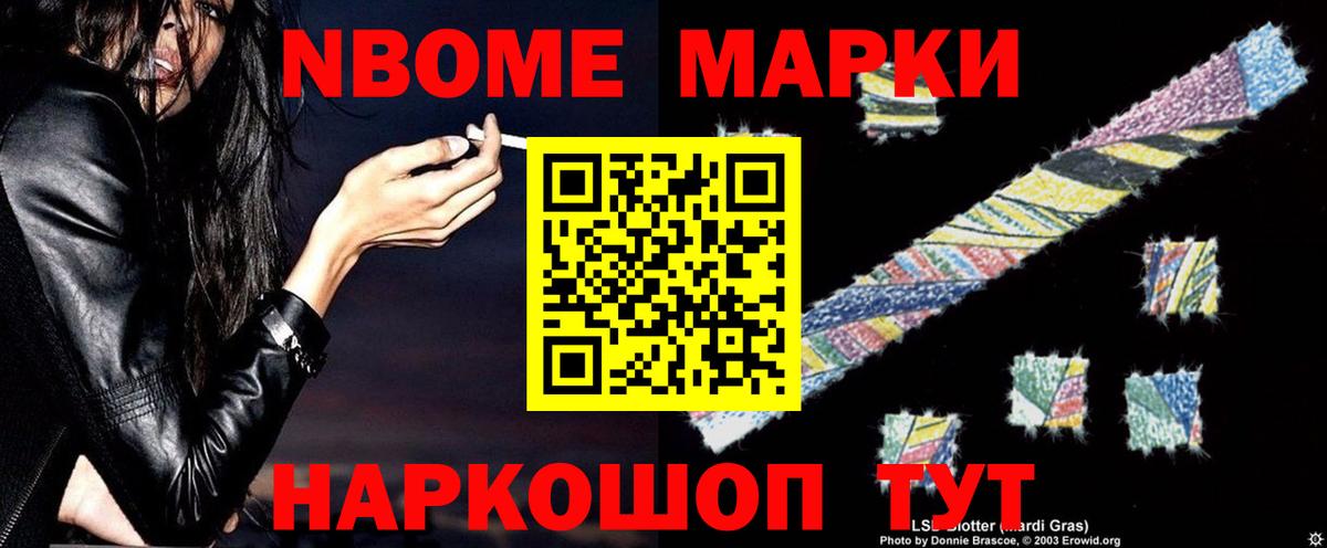 Тейково  LSD-25 экстази кислота  ЛСД экстази ecstasy  Вход с VPN 