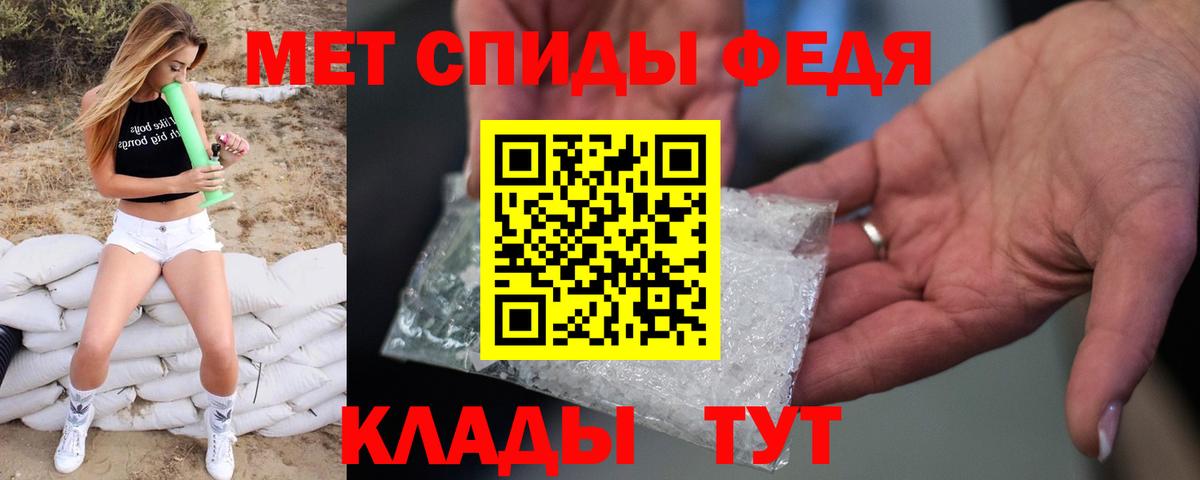 Первитин винт Тейково