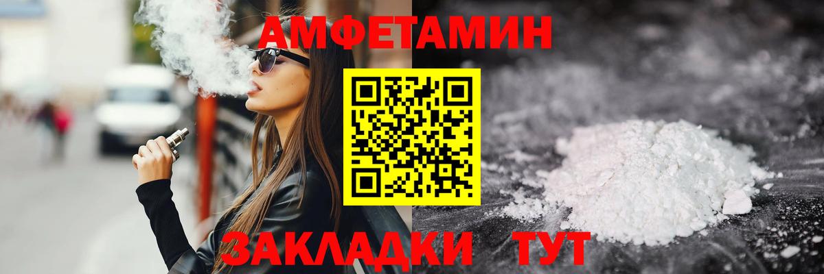 Тейково  Метамфетамин витя  Вход с VPN 