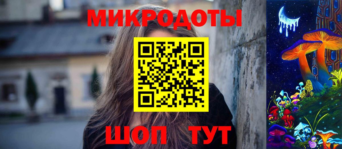 Псилоцибиновые грибы мицелий  Галлюциногенные грибы MAGIC MUSHROOMS  Вход с VPN  Тейково 